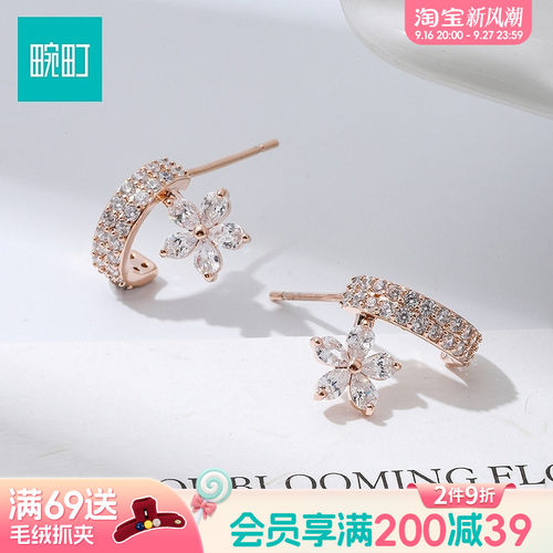 畹町玫瑰金满钻花朵耳钉女精致锆石小花耳坠轻奢气质C圈耳环耳饰