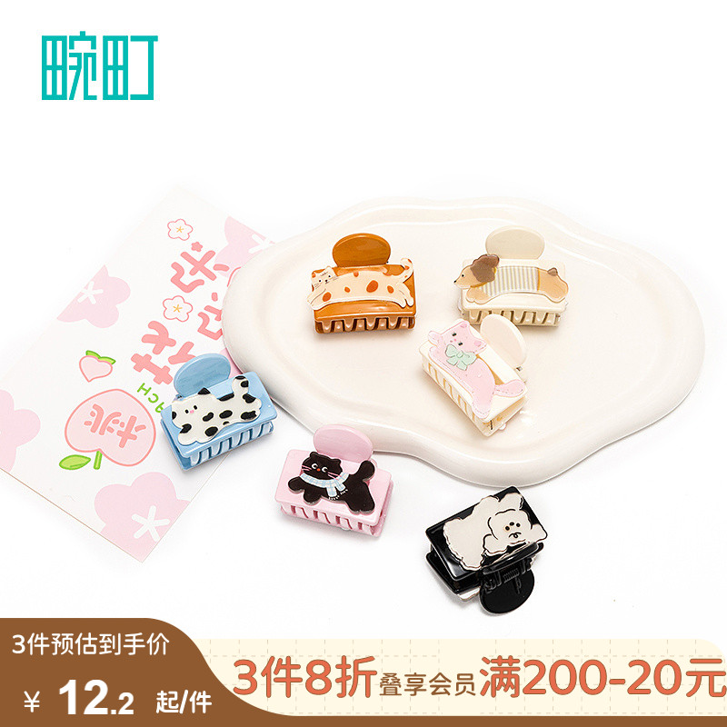 畹町新款可爱猫咪狗狗动物方形小抓夹少女夹子鲨鱼夹发饰