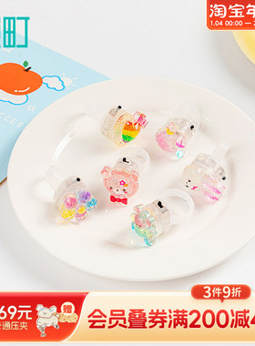 畹町儿童趣味发光戒指小女孩兔子花朵小熊夜光指环公主玩具