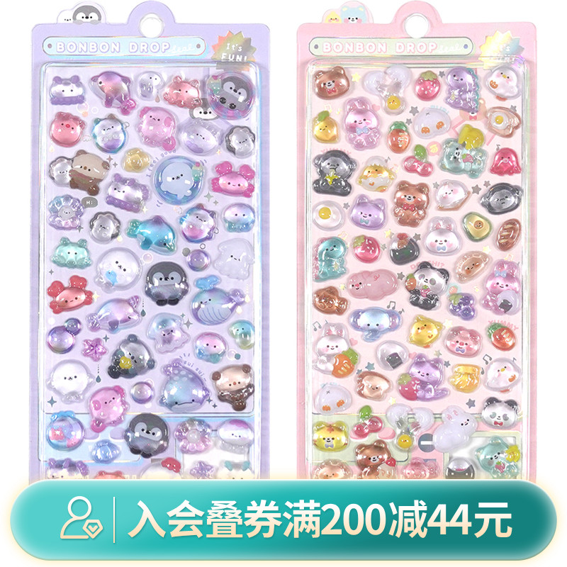 畹町3D浮雕趣味贴 - 封面