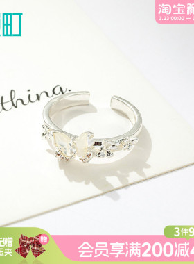 畹町蝴蝶贝母戒指女开口可调节百搭指环时尚气质小众设计饰品