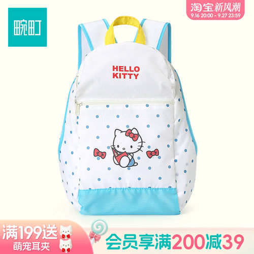 畹町hello kitty旅行系列波点双肩包时尚趣味卡通可爱轻薄书包