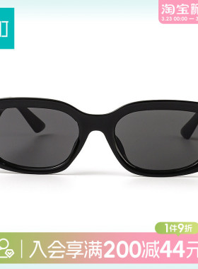 畹町时尚高级感窄长框太阳镜
