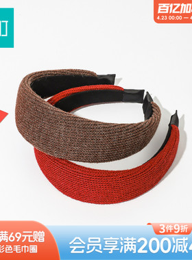 畹町毛线充棉加宽头箍秋冬红色氛围感发箍高颅顶显脸小发饰