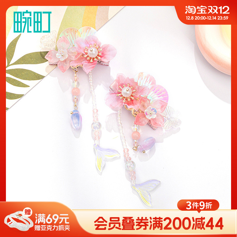 畹町儿童汉服头饰灵动蝴蝶飘飞压夹超仙古风中国风发卡（2个）