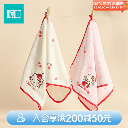 畹町HelloKitty樱桃毛巾