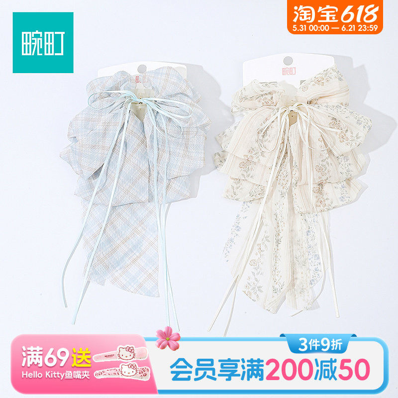 畹町雅致碎花多层马尾夹高级感后脑勺马尾夹抓夹发饰