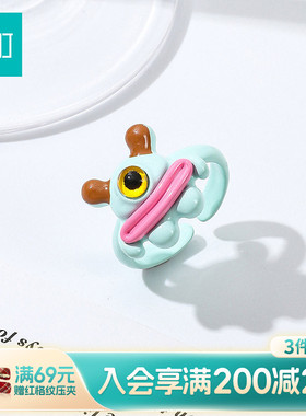 畹町蓝色小怪物开口戒指