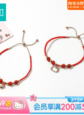 畹町hellokitty玫瑰金手链轻奢小众精致配饰高颜值学生党饰品
