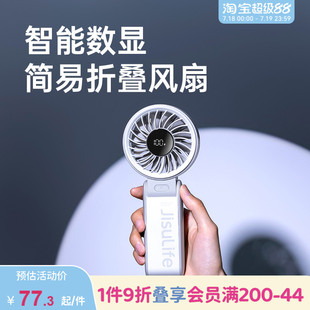 可挂脖小电扇 畹町几素life7手持折叠风扇高速涡轮节能迷你便携式