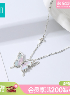 畹町精致蝴蝶项链