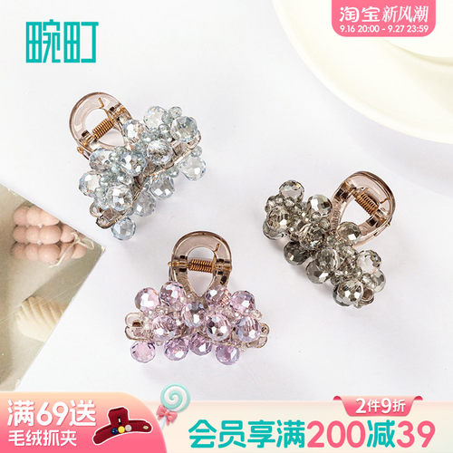 畹町韩版新款精致串珠抓夹美拉德一字仿水晶鲨鱼夹爆伞发夹发饰
