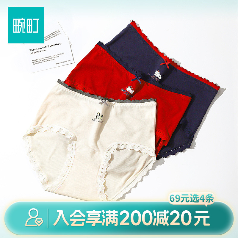 畹町趣味卡通轻暖磨绒10A抑菌裆内裤
