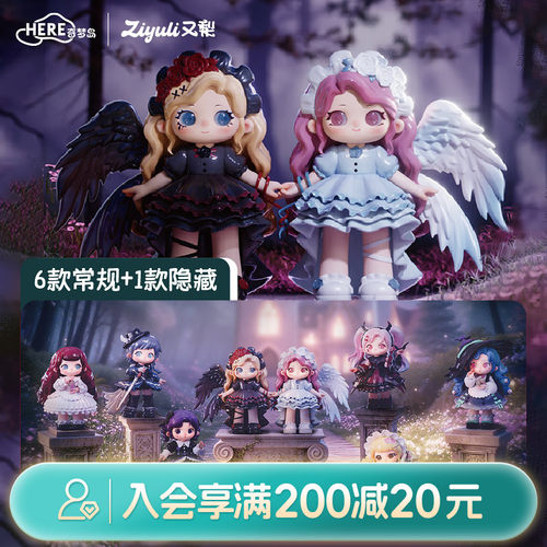 畹町ZIYULI又梨七代盲盒鬼魅灵力系列手办摆件潮玩公仔女生礼物