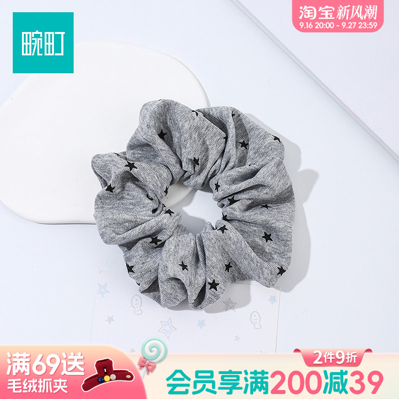 畹町灰色星星针织大肠发圈女简约休闲布艺发绳温柔百搭扎发头绳图片