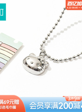 畹町hellokitty项链高级感轻奢小众颈链锁骨链女配饰