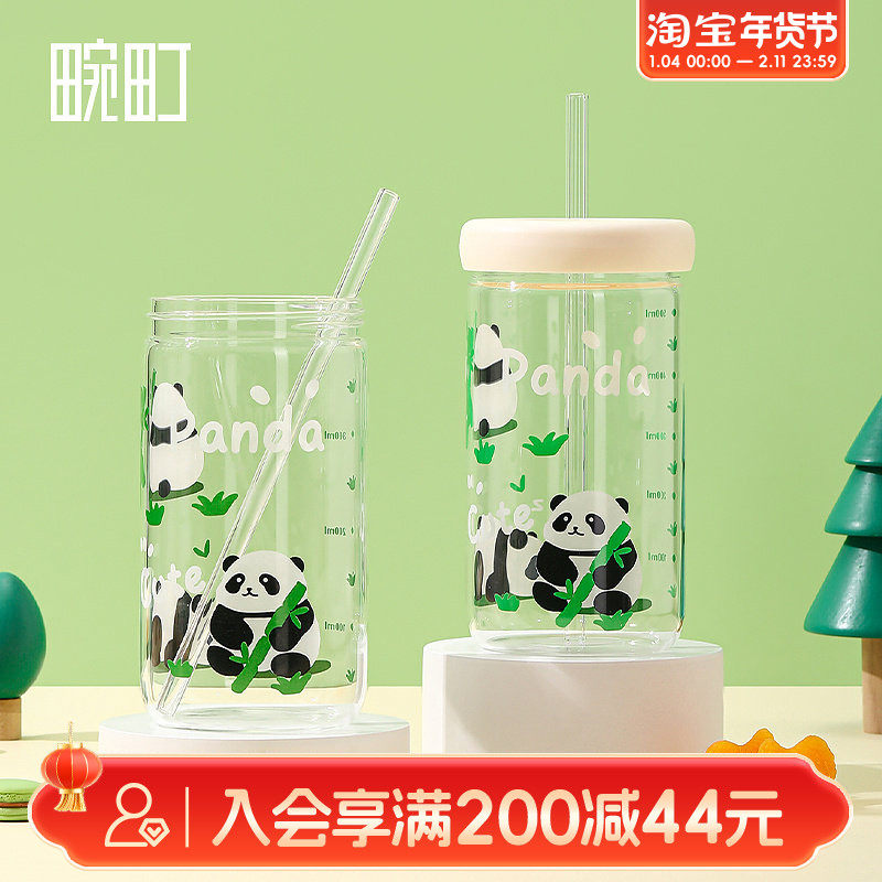 畹町熊猫果茶杯大容量刻度带盖吸管玻璃水杯耐冷热果汁杯子保温杯,餐饮具,玻璃杯,淘宝优惠券,粉丝福利购,淘宝优惠卷