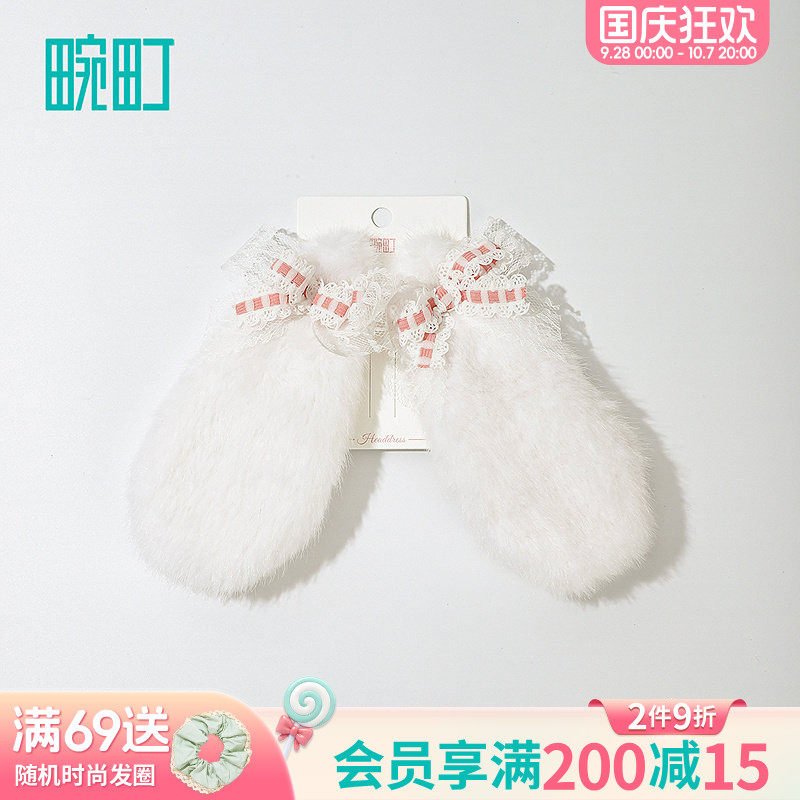 畹町儿童毛感大耳朵发夹女生可爱发夹边夹侧边发卡图片