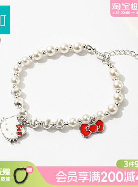 畹町hellokitty珍珠手链轻奢小众精致配饰高颜值学生党饰品