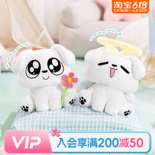 畹町这狗-中号公仔毛绒安抚玩偶狗狗表情包立体玩偶女生生日礼物