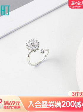 畹町旋转花朵戒指开口可调节强光泽设计时尚气质日常百搭指环饰品