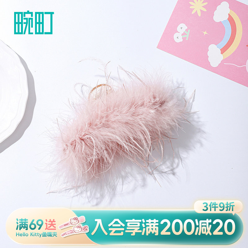 畹町羽毛抓夹超仙ins纯欲风毛毛抓夹高级感鲨鱼夹发夹后脑勺头饰