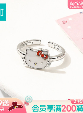 畹町hellokitty可爱戒指开口可调节女小众设计指环轻奢高级感配饰