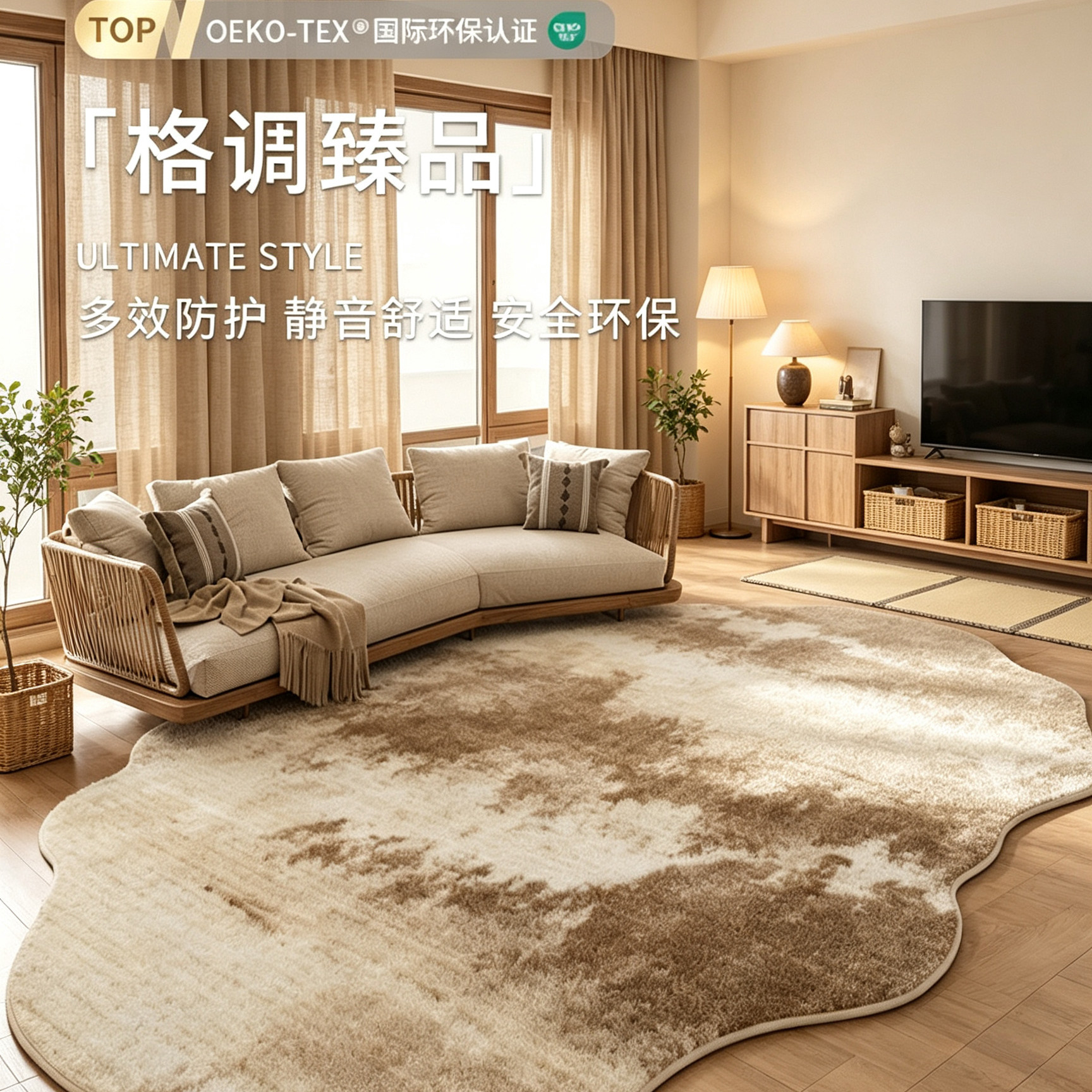 防滑仿羊绒地垫客厅免洗沙发毯