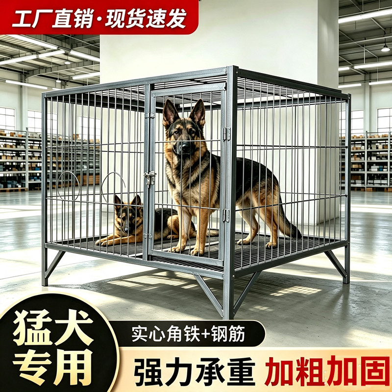 加粗钢筋狗笼中大型犬室外狗笼实心角钢焊接大狗笼狗舍专用大狗笼