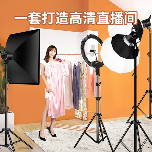 SL300 заполняющий свет для помещения в прямом эфире высокой четкости, специальный косметический свет для ведущего, светодиодная фотография, съемка одежды в помещении, всегда яркий студийный сферический мягкий световой короб, профессиональная организация прямой трансляции