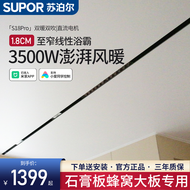 米家智控，知您所想