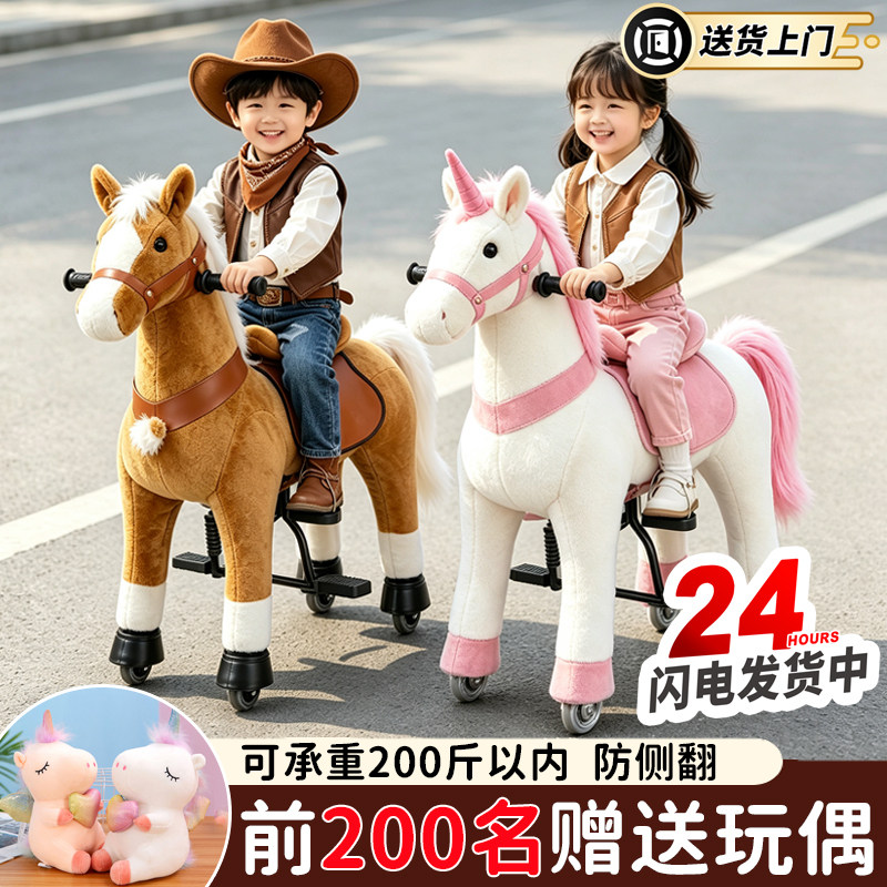 可以骑的玩具马儿童诸葛马跳跳马