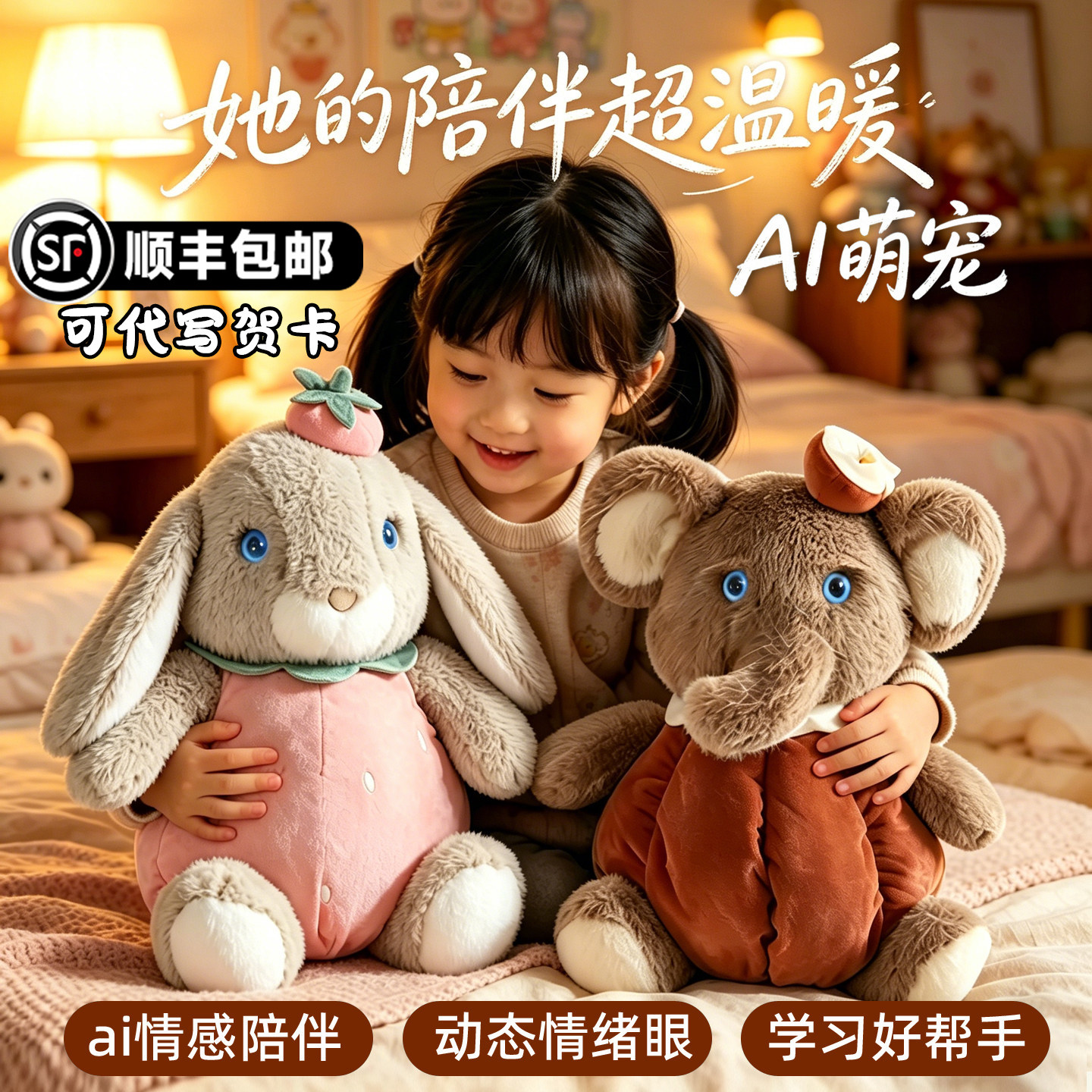 ai智能机器人2026新款豆包对话