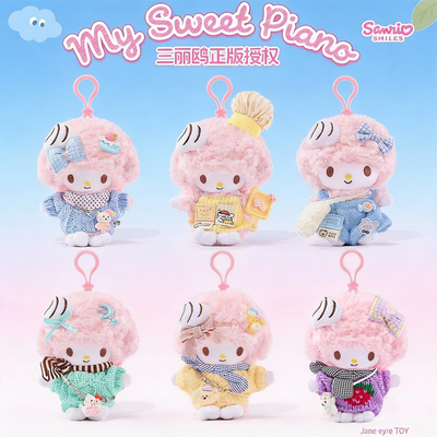 三丽鸥正版小羊piano必爱诺玩偶