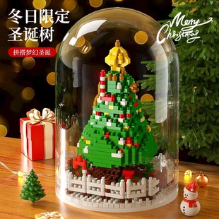 2026新款圣诞树积木益智拼装玩具儿童节日生日礼物创意摆件男女孩