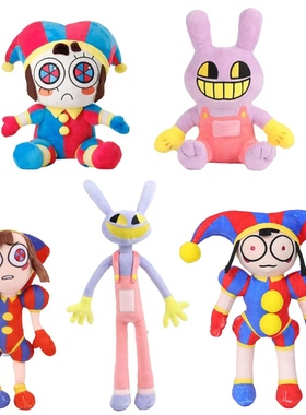 神奇数字马戏团玩偶娃娃毛绒玩具公仔周边digital小丑帕姆尼JAX潮