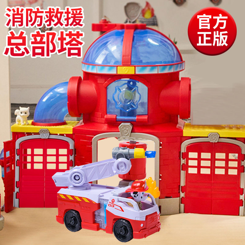 正版汪汪队立大功玩具全套礼物