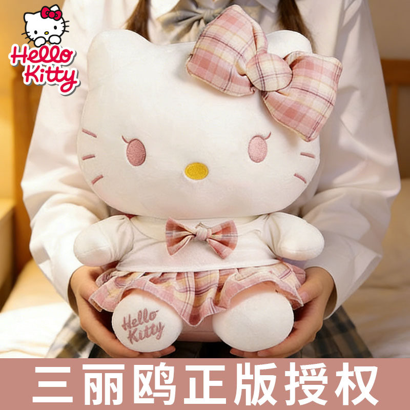 正版hellokitty玩偶公仔三丽鸥凯蒂猫睡觉抱枕儿童玩具送生日礼物