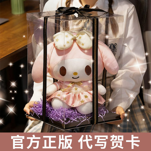 正版美乐蒂玉桂狗公仔2025新款