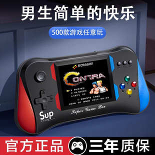 掌上怀旧游戏机童年复古迷你小型俄罗斯方块 手感贼好 2024新款
