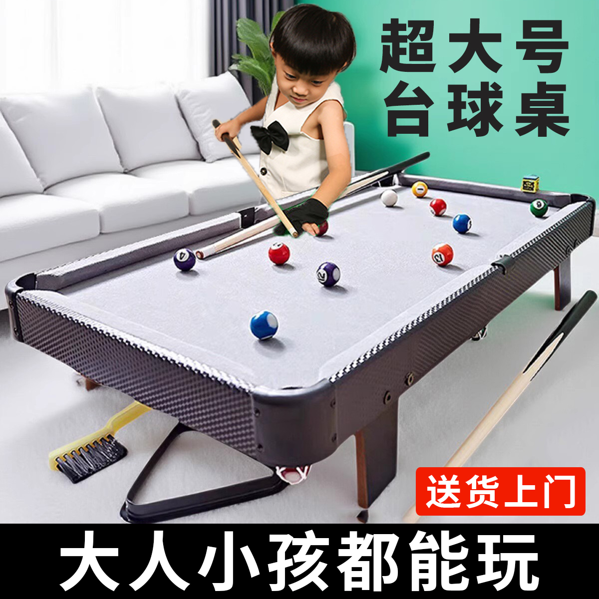 台球桌家用儿童迷你小型12岁青少年折叠亲子室内桌球大号男孩玩具