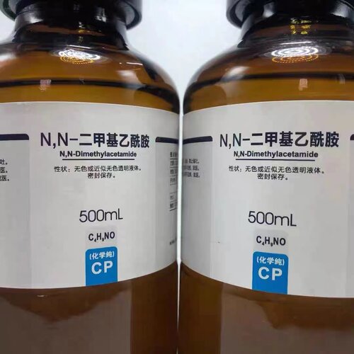 西陇二甲基乙酰胺二甲基乙酰胺