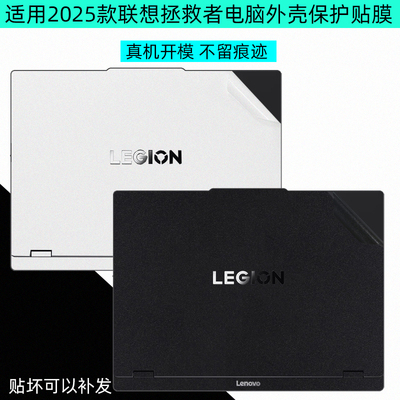 YR7000P2025全包保护贴膜