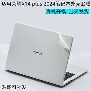 G561键盘防尘罩MagicBook 适用荣耀X14 721笔记本机盖膜FRI Plus Z3机身透明保护膜F56Z 2024电脑X14贴纸FMI