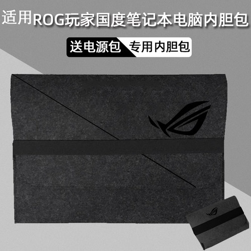 2025枪神魔霸保护套冰刃收纳包