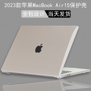 适用2024苹果MacBook Pro14/16 Air13 15保护壳A3113 M3电脑套A3114透明壳防磕壳A2780全包磨砂壳A2779键盘膜