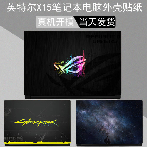 真机开模当天发货来图定制