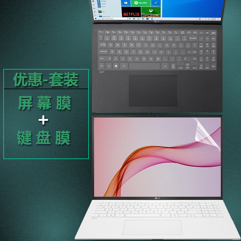 2021款笔记本防尘按键磨砂键盘膜