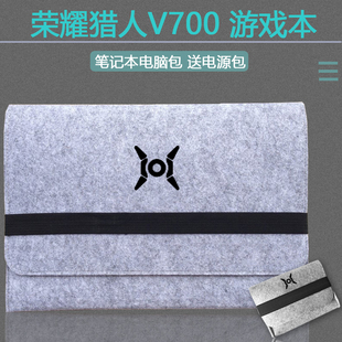 适用于16.1英寸华为荣耀猎人V700电脑内胆包游戏本电源包保护袋定制电脑包