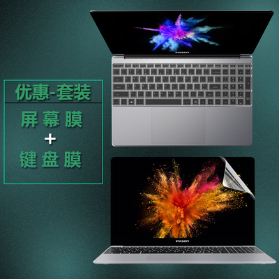 攀升凹凸tpu防尘屏幕保护贴膜